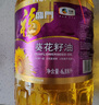 福临门 压榨一级 葵花籽油5L 食用油 充氮保鲜 中粮出品 实拍图