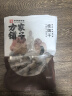 方家铺子中华老字号 大6A桂圆干500g 1斤带壳肉厚龙眼干 桑葚枸杞红枣泡茶 实拍图