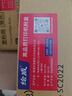 绘威SC2022墨粉盒四色 适用富士施乐Fuji Xerox DocuCentre SC2022CPSDA硒鼓 施乐SC2022彩色复印机粉盒 墨盒 实拍图