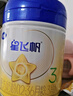 飞鹤星飞帆经典版 幼儿配方奶粉 3段(1-3岁) 130克【京东试用装】 实拍图