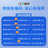 江中益生菌【2个月周期装】12000亿成人儿童孕妇中老年人肠胃调理活菌 实拍图