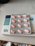 齐鲁 卓仑 卡培他滨片0.5g*12片 实拍图