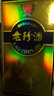 珍酒老珍酒 53度酱香型白酒 大曲坤沙 礼盒装 53度 500mL 1瓶 老珍酒单瓶装 实拍图
