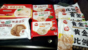 三全黄金比例水饺大馅饺子蒸饺煎 减脂饺子荞麦轻食蒸饺轻卡食品生鲜 白菜猪肉饺子 约20只 400g 实拍图