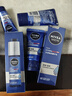 妮维雅（NIVEA）男士【王子奇同款】护肤品水活保湿精华乳双支小蓝管送男友礼物 实拍图
