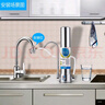安之星 AZX-JSQ-11净水器家用厨房台式水龙头净水器自来水过滤器 一机五芯 实拍图