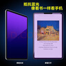 闪魔适用iPad9/8/7抗蓝光钢化膜 2021/2020/2019保护膜10.2英寸第九代平板电脑贴膜全屏防摔高清保护膜 实拍图
