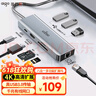 爱国者（aigo）Type-C扩展坞USB3.0分线器千兆网口HDMI转接器SD/TF读卡器转接头USB拓展坞PD100W快充K08(金属) 实拍图