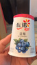 优诺（yoplait）优丝果粒蓝莓味酸奶135gx3杯 家庭分享装 低温酸牛奶 风味发酵乳 实拍图