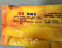硫磺皂深层清洁温和控油除螨抑菌清洁皮脂男女通用70g 抑菌除螨皂1支 实拍图