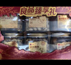 良品铺子 纯坚果礼盒1515g/6罐装 零食大礼包每日坚果端午节送礼团购混发 实拍图