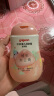 贝亲儿童面霜 宝宝润肤乳 婴儿护肤 水三角 面霜50g+润肤乳200ml 实拍图