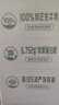 蒙牛全脂纯牛奶【京东定制礼盒】小规格易吸收211ml×10盒纯正生牛乳 实拍图