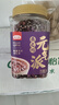 燕之坊 紫薯黑米粥2斤 腊八粥莲子糯米紫米红豆花生芸豆八宝粥  实拍图