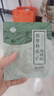 老中医植草补水面膜贴1片 玻尿酸补水保湿天然草本蚕丝面膜 实拍图
