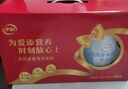 伊利中老年富硒高钙奶粉700g*2礼盒 高蛋白 送礼 送长辈 维生素 0蔗糖 实拍图