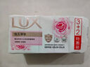 力士（LUX）排浊除菌香皂三块装 闪亮冰爽100gx3 实拍图
