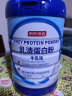 京东京造 乳清蛋白粉600g 进口纯天然奶源补充蛋白质营养品成人中老年 实拍图