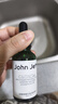 John Jeff1.325%油橄榄精华液(痘皮版)改善肌肤泛红舒缓姐夫 第3代油橄榄30ml(痘肌版) 实拍图