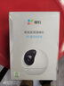 萤石C6c 3K云台增强版 500万极清 室内智能无线监控器家用摄像头 双向通话 手机远程 婴儿看护器 实拍图