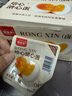 德青源即食卤味溏心蛋15枚600g 卤味熔心蛋 营养早餐 独立包装方便健康 实拍图