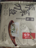 船歌鱼水饺 荠菜刀鱼鸡汤馄饨小云吞200g/15只（150g混沌+50g鸡汤）儿童早餐 实拍图