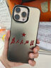 江铭 适用苹果16ProMax手机壳iphone16ProMax保护套全包防摔男女款创意保护壳彩银壳比耶 实拍图