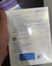 敷尔佳【感恩礼盒】医用透明质酸钠白膜+黑膜+喷雾+次抛4件套 送妈妈 实拍图