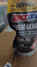 安索（AMSOIL）全合成限滑差速器油齿轮油 AGL  80W-90后桥油 GL5 946ml 实拍图