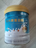 康恩贝蛋白粉400g 乳清蛋白质粉 中老年人增强免疫力 双蛋白成人营养品 实拍图