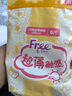 FREE卫生巾日夜组合 姨妈巾套装超薄触感系列16包110片 实拍图