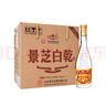 景芝 白乾老黄皮 高度白酒 49度480ml*6瓶 整箱装 实拍图