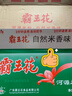 霸王花 广东河源米粉米线 6斤整箱装 排粉粉丝炒米粉 广东客家特产  实拍图