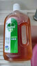 滴露（Dettol）消毒液衣物除菌液洗衣消毒水1.8L杀菌除螨 家居宠物消毒除菌  实拍图