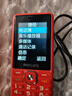 飞利浦（PHILIPS）老年人手机4G全网通超长待机大字体大声音移动联通电信广电直板大按键学生专备用功能机 绚丽红  实拍图