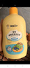 青蛙王子儿童洗发水沐浴露 青少年洗发水沐浴露二合一 500ml*2 赠婴儿湿巾 实拍图