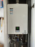 林内（Rinnai）【国补立减15%】燃气热水器11升 11QD01进口CPU恒温11升 小升数01系列 11L 【爆款QD01】进口CPU精准恒温 实拍图
