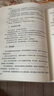 周公解梦大全查询书 周公解梦预测 万事问周公解梦书籍 圆梦解梦白话解梦中国式解梦 周公宝典玄梦风水大 实拍图