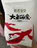 碧芭宝贝大鱼海棠pro拉拉裤XXXXL24片(≥19kg)加大码尿不湿夏季超薄透气 实拍图