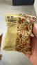 京东京造去皮核桃仁500g 去衣核桃仁新疆薄皮核桃每日坚果0添加炒货零食 实拍图