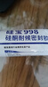 硅宝998中性硅酮耐候密封胶防水透明玻璃胶阳光房建筑 软包装 黑色1条 实拍图