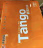 天章 （TANGO）新橙天章A4打印纸 70g 500张*4包 双面打印复印纸 顺滑不卡纸高性价比 整箱2000张【明星品质款】 实拍图