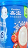 嘉宝（GERBER）番茄牛肉谷物高铁米粉 婴幼儿米粉宝宝辅食米糊250g6月龄+ 实拍图