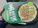 五谷道場自热米饭长沙雪里红炒肉盖浇饭煲仔饭方便速食夜宵295g 实拍图