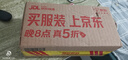 佳洁士3D炫白竹炭牙膏170g 防蛀含氟清新口气京东自营新老包装混发 实拍图
