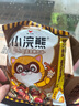 统一小浣熊 滋滋烤肉味干脆面 35g*30包 整箱装儿时美食干脆面方便面 实拍图