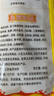 波力海苔片 休闲零食 海产小吃 渔趣原味120克（40g*3包） 实拍图