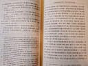 红楼梦大字本原著版完整无删减注释丰富定本赠图表2张（套装上中下全3册）四大名著1-9年级小学初中高中必读书单语文推荐阅读古白话文人民文学出版社 小说 实拍图