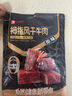 良品铺子 手撕轻风干牛肉干400g内蒙风味手撕牛肉干肉脯小包装休闲零食 实拍图