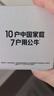 公牛新能源便携充电枪随车充3.5KW适配于小米su7汽车特斯拉比亚迪等舒享款 舒享款5米 实拍图